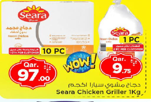 available at Mark & Save  in Qatar - Al Khor