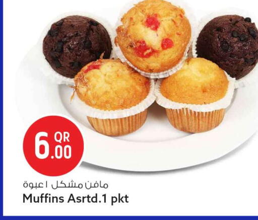 available at Safari Hypermarket in Qatar - Al Khor