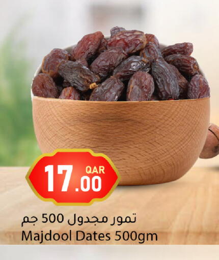 available at دانا ماركت in قطر - الريان