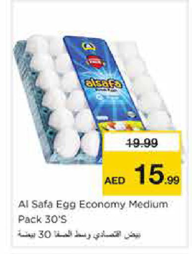 available at Nesto Hypermarket in UAE - Sharjah / Ajman
