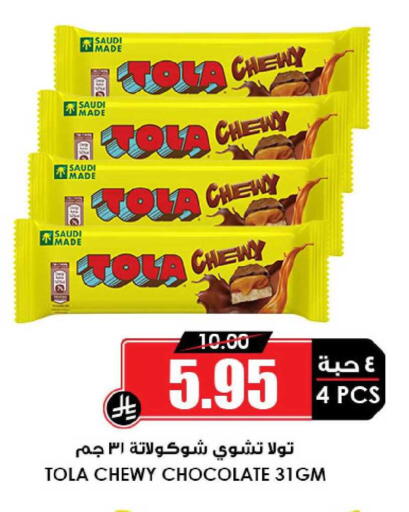 available at أسواق النخبة in مملكة العربية السعودية, السعودية, سعودية - جدة
