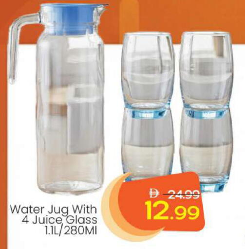 available at مارك & سيف in الإمارات العربية المتحدة , الامارات - دبي