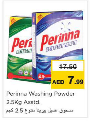 available at Nesto Hypermarket in UAE - Ras al Khaimah