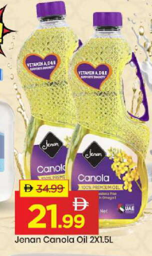 available at Mark & Save in UAE - Dubai