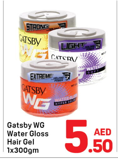 available at Day to Day Department Store in UAE - Sharjah / Ajman