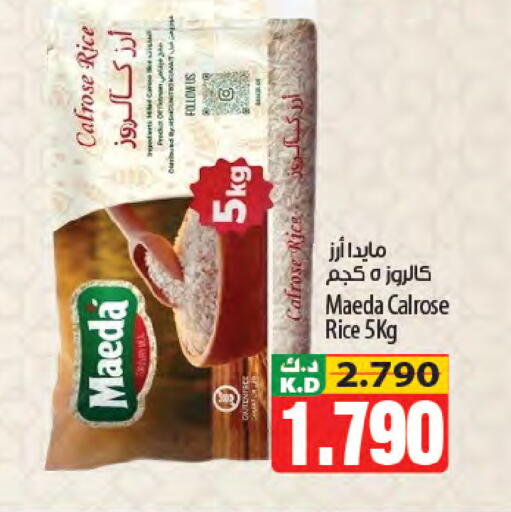 Mango available at Mango Hypermarket  in Kuwait - Ahmadi Governorate