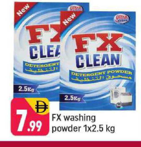 available at Shaklan  in UAE - Dubai