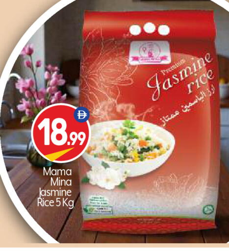 available at بيج مارت in الإمارات العربية المتحدة , الامارات - أبو ظبي