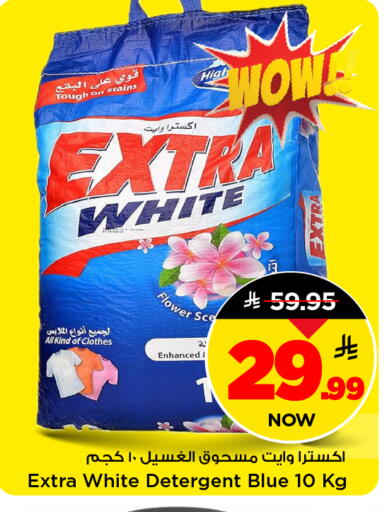 available at مارك & سيف in مملكة العربية السعودية, السعودية, سعودية - الرياض