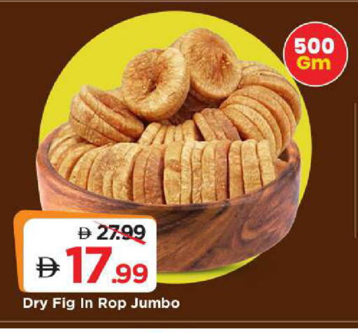 Fig available at Mark & Save in UAE - Abu Dhabi