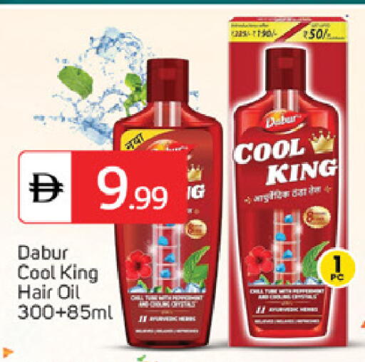 available at TALAL MARKET in UAE - Fujairah