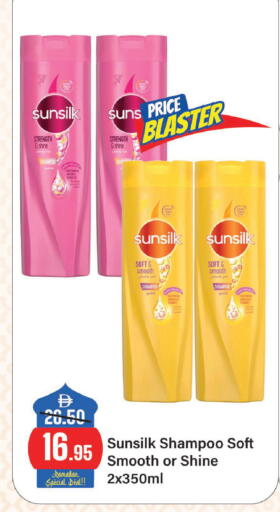 available at الأسواق هايبرماركت in الإمارات العربية المتحدة , الامارات - الشارقة / عجمان