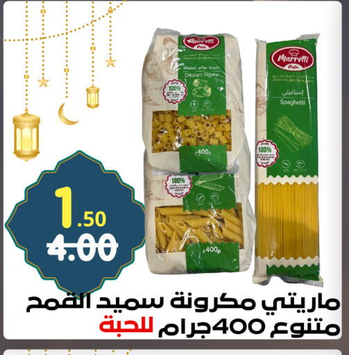 available at بن جحلان - أمام مصلى العيد in مملكة العربية السعودية, السعودية, سعودية - تبوك