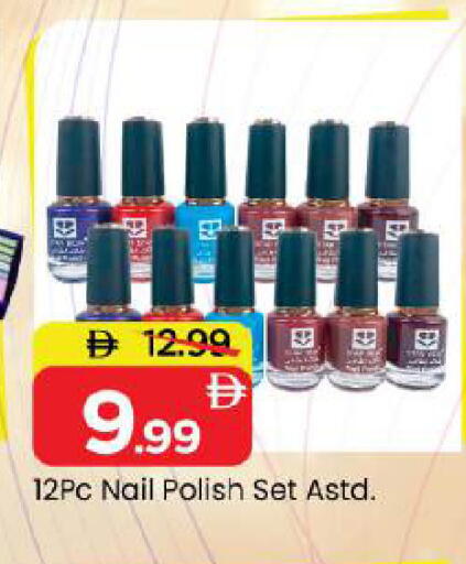 available at مارك & سيف in الإمارات العربية المتحدة , الامارات - أبو ظبي