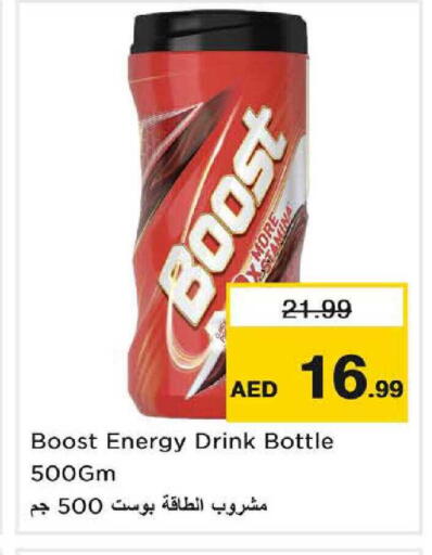 available at Nesto Hypermarket in UAE - Sharjah / Ajman