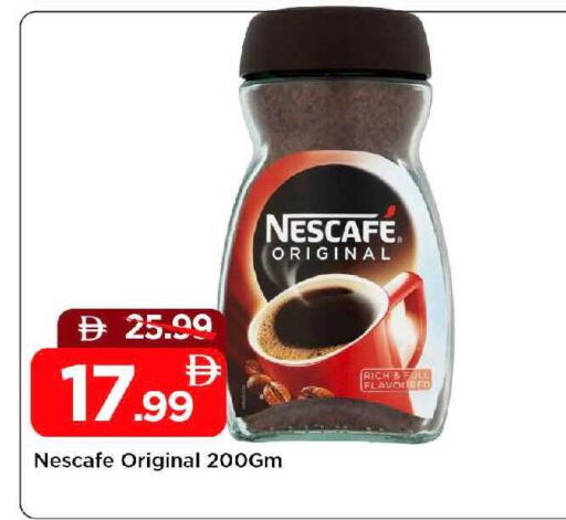 available at Mark & Save in UAE - Sharjah / Ajman