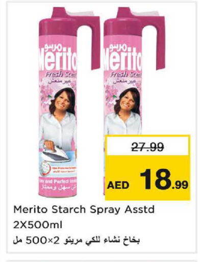 available at Nesto Hypermarket in UAE - Sharjah / Ajman