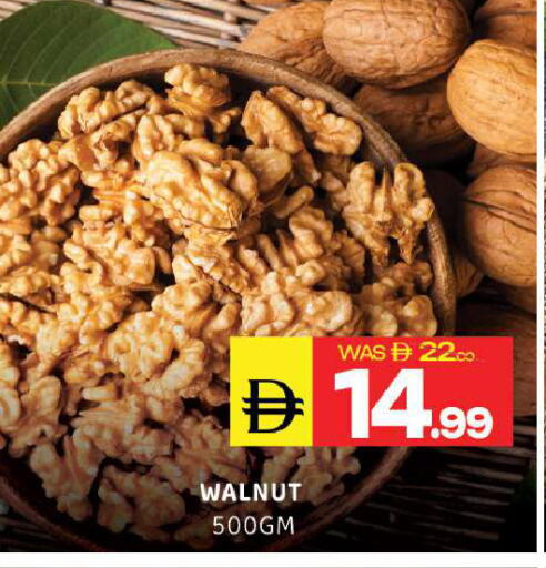 available at Al Madina  in UAE - Sharjah / Ajman