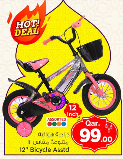 available at Mark & Save  in Qatar - Al Rayyan