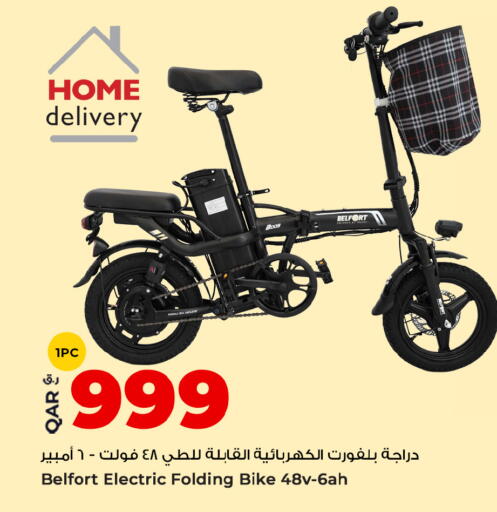 available at روابي هايبرماركت in قطر - الوكرة