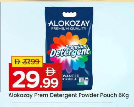 available at Mark & Save in UAE - Abu Dhabi