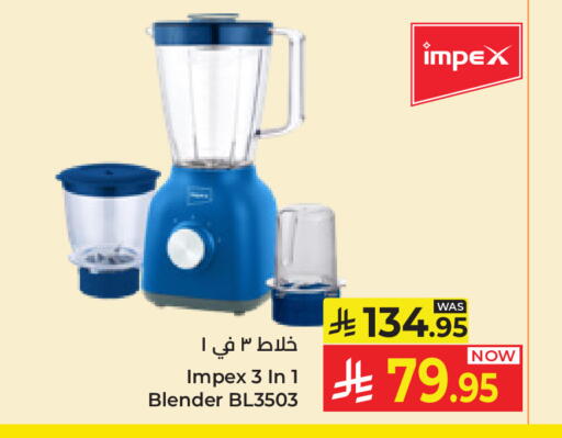 available at Kabayan Hypermarket in KSA, Saudi Arabia, Saudi - Jeddah