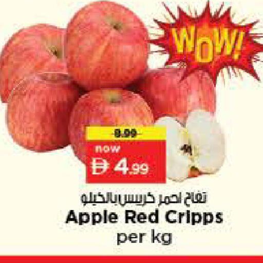 Apple available at لاست تشانس in الإمارات العربية المتحدة , الامارات - ٱلْفُجَيْرَة‎