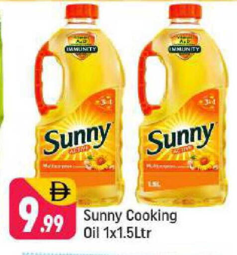 available at Shaklan  in UAE - Dubai