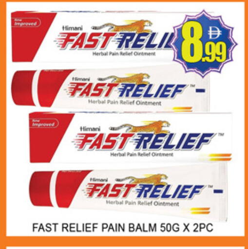 available at Lucky Center in UAE - Sharjah / Ajman