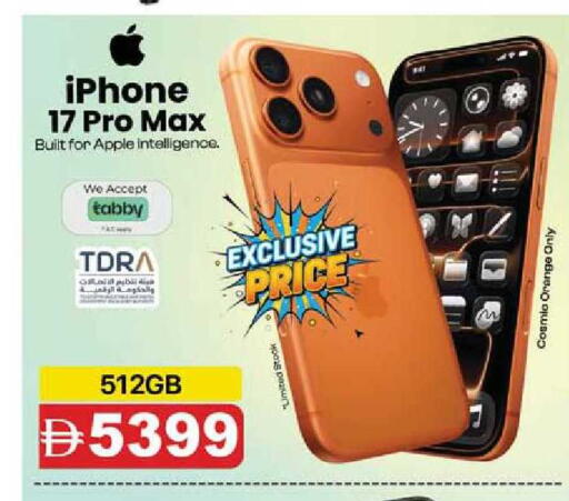 Apple Orange available at Safari Hypermarket  in UAE - Dubai