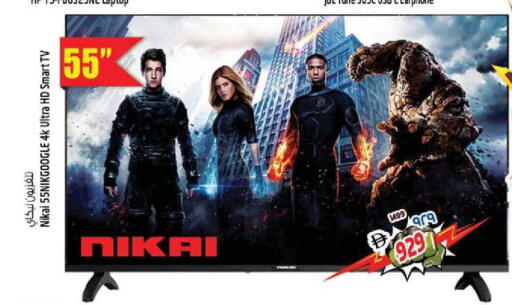 available at Safari Hypermarket in UAE - Sharjah / Ajman