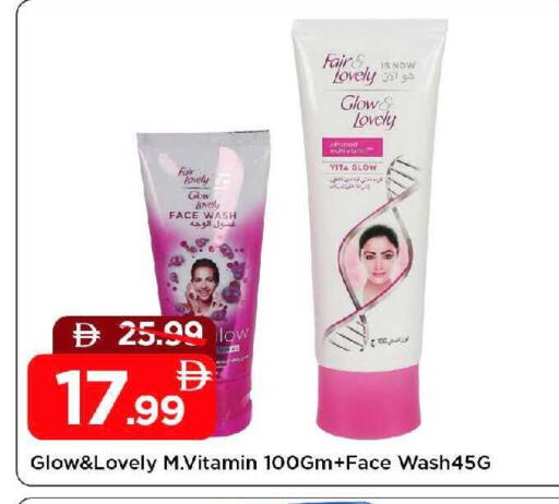 available at Mark & Save in UAE - Sharjah / Ajman