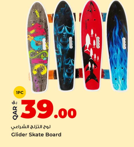 available at روابي هايبرماركت in قطر - الريان