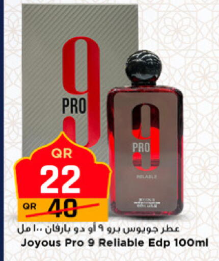 available at مرزا هايبرماركت in قطر - الوكرة