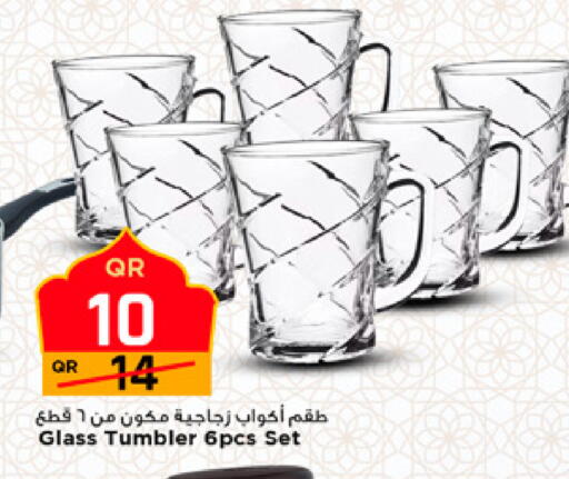 available at مرزا هايبرماركت in قطر - الوكرة