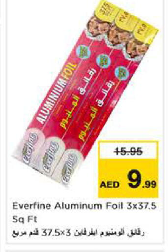 available at نستو هايبرماركت in الإمارات العربية المتحدة , الامارات - أبو ظبي