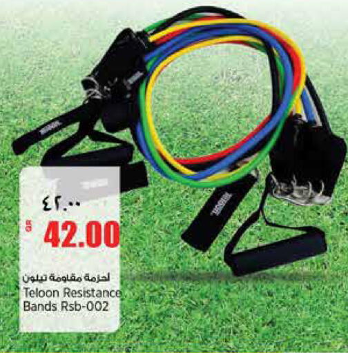 available at سوبر ماركت الهندي الجديد in قطر - الشحانية