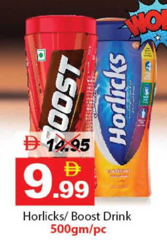 available at ديزرت فريش ماركت in الإمارات العربية المتحدة , الامارات - أبو ظبي