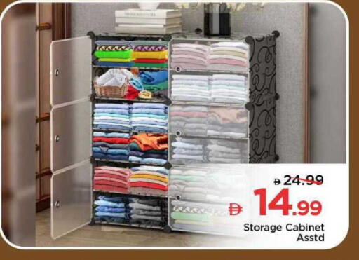 available at Mark & Save in UAE - Sharjah / Ajman