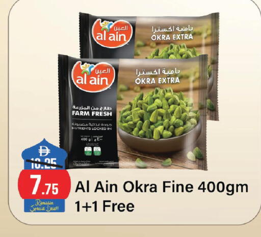 Okra available at Al Aswaq Hypermarket in UAE - Sharjah / Ajman