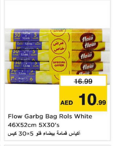 available at Nesto Hypermarket in UAE - Sharjah / Ajman
