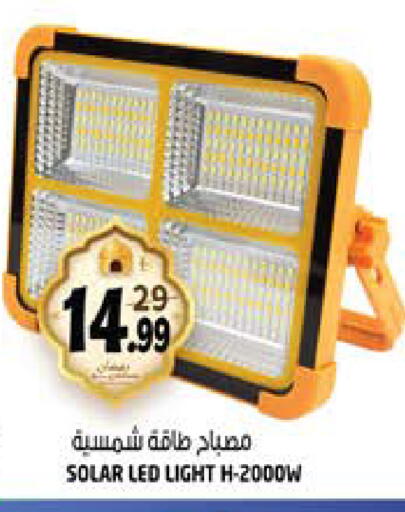 available at Hashim Hypermarket in UAE - Sharjah / Ajman
