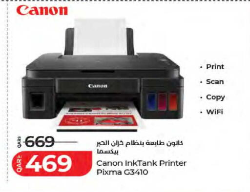 available at لولو هايبرماركت in قطر - الدوحة