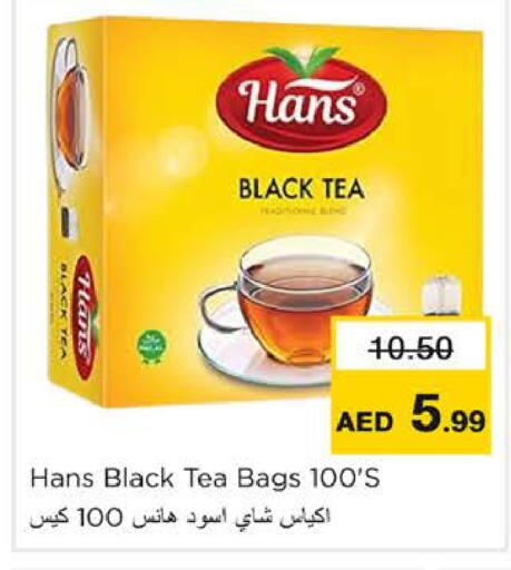 available at Nesto Hypermarket in UAE - Ras al Khaimah