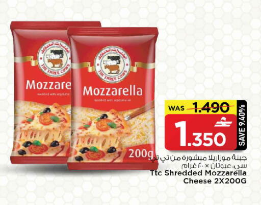 available at MARK & SAVE in Oman - Muscat
