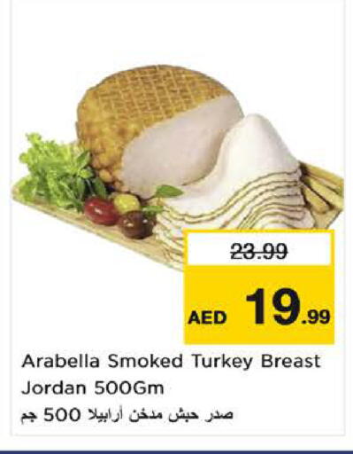 available at نستو هايبرماركت in الإمارات العربية المتحدة , الامارات - الشارقة / عجمان