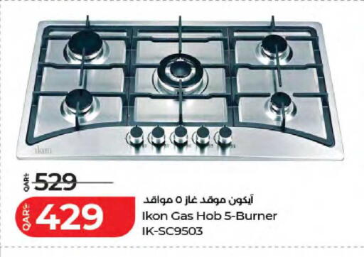 available at LuLu Hypermarket in Qatar - Al Wakra