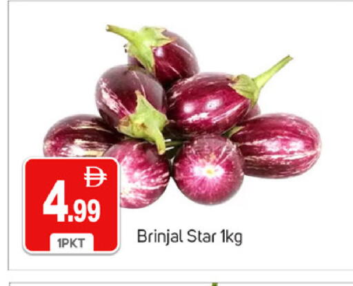 available at سوق طلال in الإمارات العربية المتحدة , الامارات - دبي