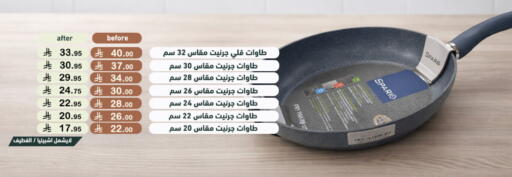 available at أسواق رامز in مملكة العربية السعودية, السعودية, سعودية - الرياض