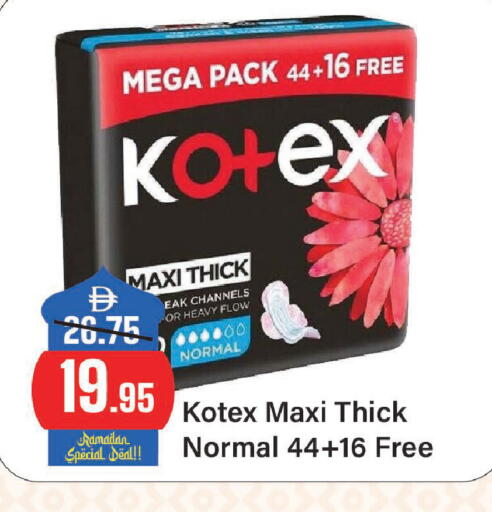 available at Al Aswaq Hypermarket in UAE - Sharjah / Ajman